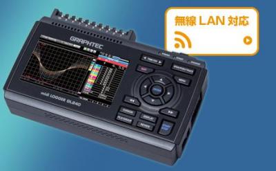 日本graphtec图技GL240数据记录仪